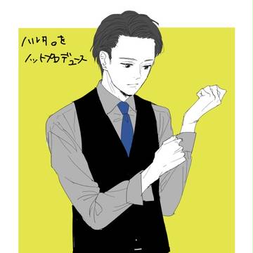 【OL腐向け】春牧まんが2本