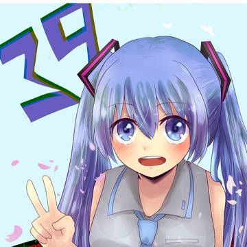 ミクちゃん！