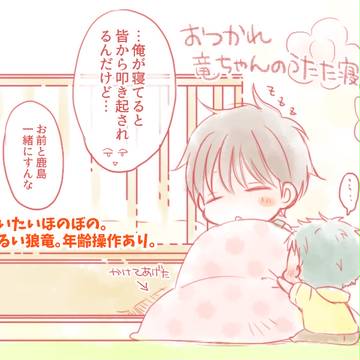 ほんのちょこっと詰め。