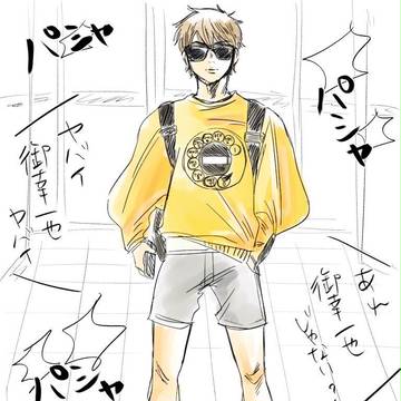 御幸一也vsユノユンホまとめ