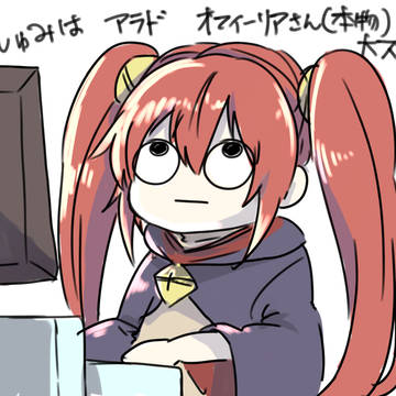 アラド戦記　誰も得しない偽ーリアさん