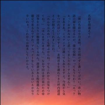 文アルまとめ2