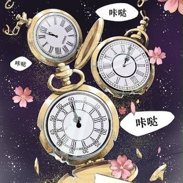 斗子生日快乐