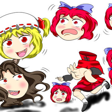 てんやわんや