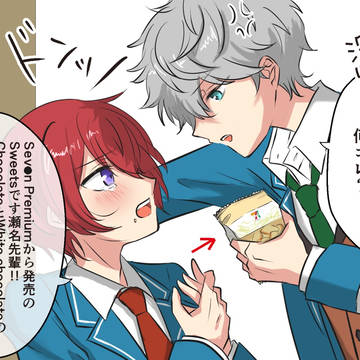 壁ドンならぬ没収ドン【いずつか】