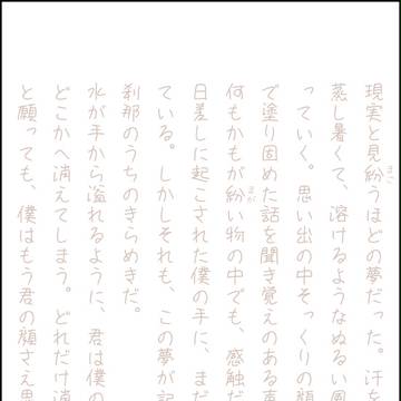 最近書いた一日一枚とか