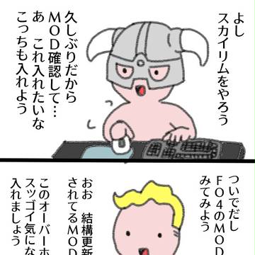 ゲームﾀﾉｼｲ!ﾀﾉｼｲ!