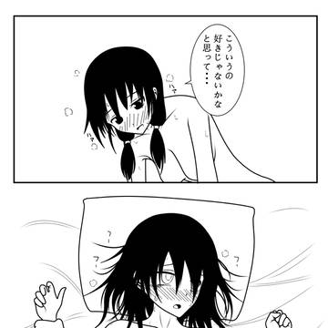 もっと知りたい