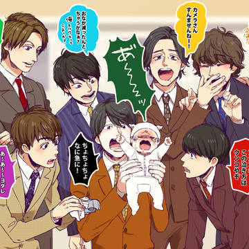 ８LOG②