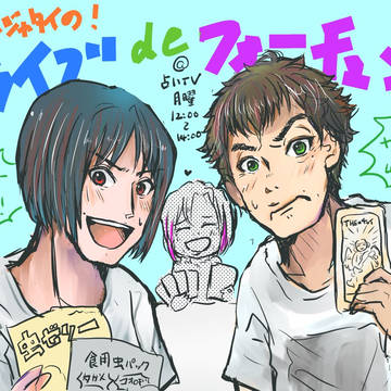 月曜お昼