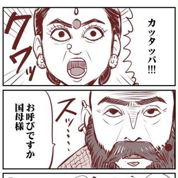 【バーフバリ】国母様の暇つぶし