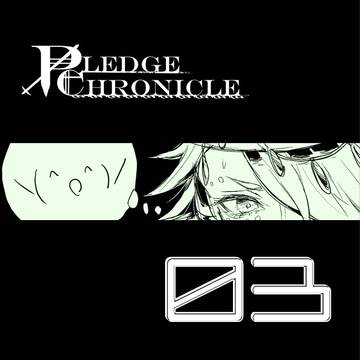 【PleCh】一難去って【連合】