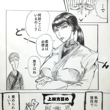 俺ラブコメ2