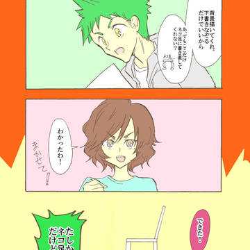 【創作】　新潟コミティア49　新刊サンプル