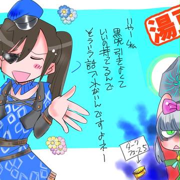 湯豆腐クラマス