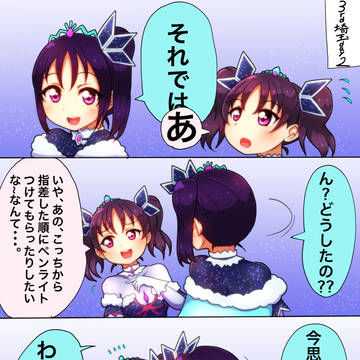 Aqours3rd埼玉2日目レポ
