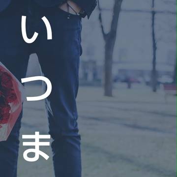 いつまでもお前と。【SS名刺メーカーまとめ】