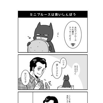 新刊通販のお知らせ（6/26 追加）