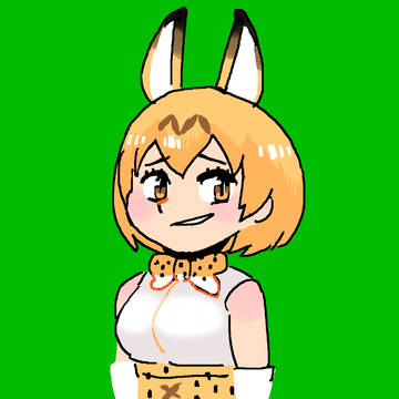 サーバルちゃん