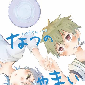 【ミラフェス11】新刊サンプル
