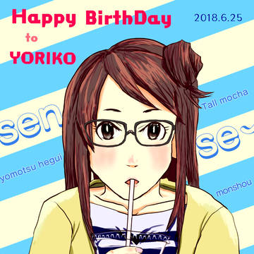 安野依子お誕生日2018