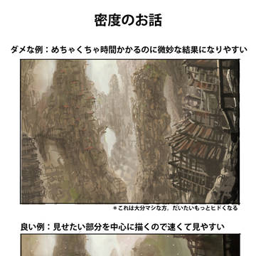 がんばる密度の話（voicyはじめました）