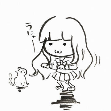 うにゃー