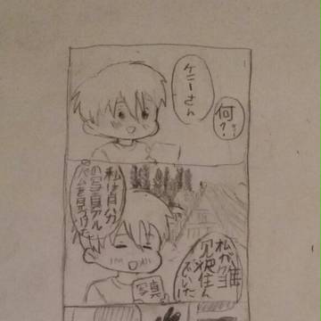ケニーとマヌヨ