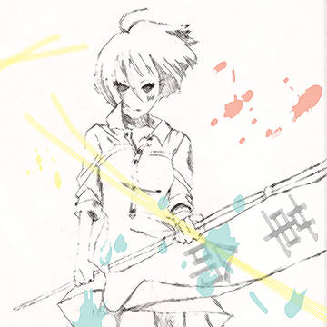 過去の模写（を適当に加工）