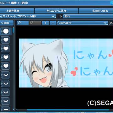 メインキャラSA