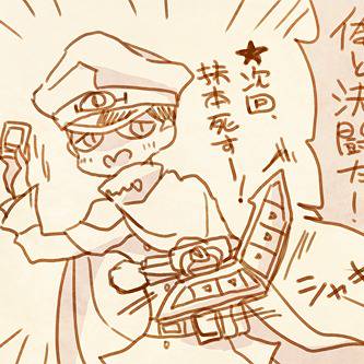獄卒クロスオーバー編