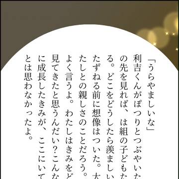 利土井SS名刺