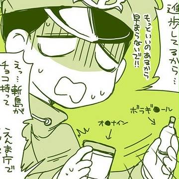 クソどうでもいい事にも全力で挑む獄卒達のWARS～ログ抹編２～