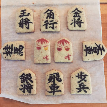 手作り将棋クッキーと赤司