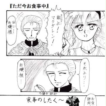 W.A（無印）本のまとめ