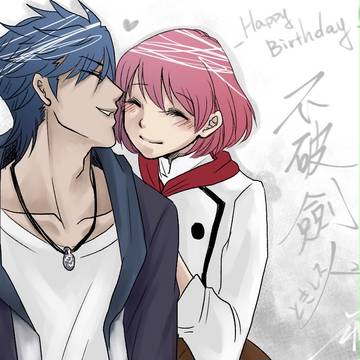 最後的生日