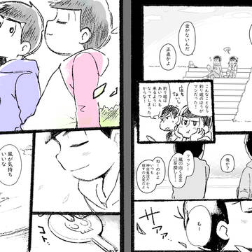 ｶﾗﾄﾄﾞ