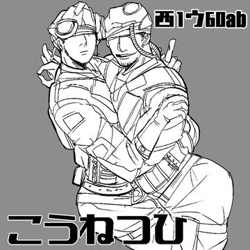 R18 2018 7/1UNLIMITED EX 頒布本サンプル