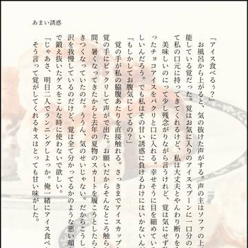 HQ夢小説まとめ