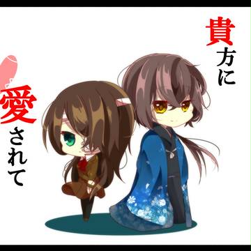 【貴愛2】余命宣告【小説誘導】