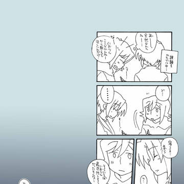 たまいお72～76