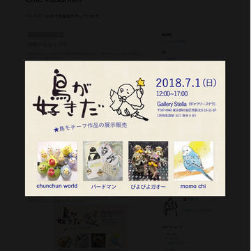 １日だけのイベントに参加します