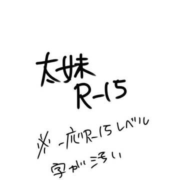 太妹漫画