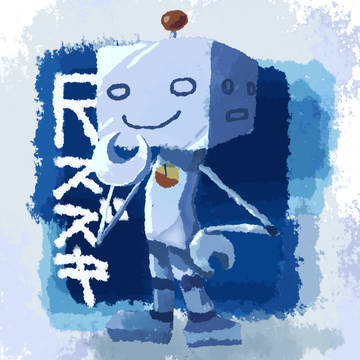 どこいつまとめ