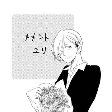 2OLフリーペーパー