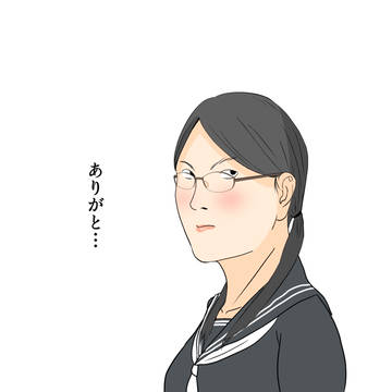 後藤さん
