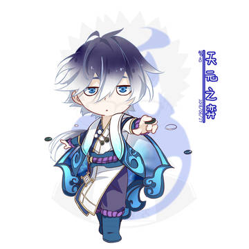 王者Q——奕星