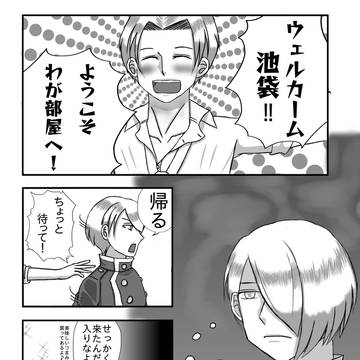 【擬人化王国17】先輩が酔って池袋さんにエロい事した【R-18】