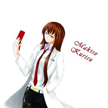 红莉栖