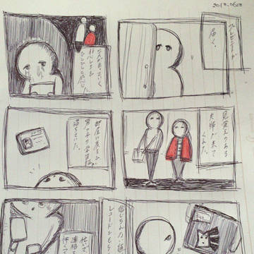 2018.0628